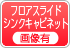 subphoto