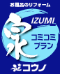 izumi.gif