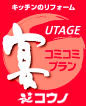 utage.gif